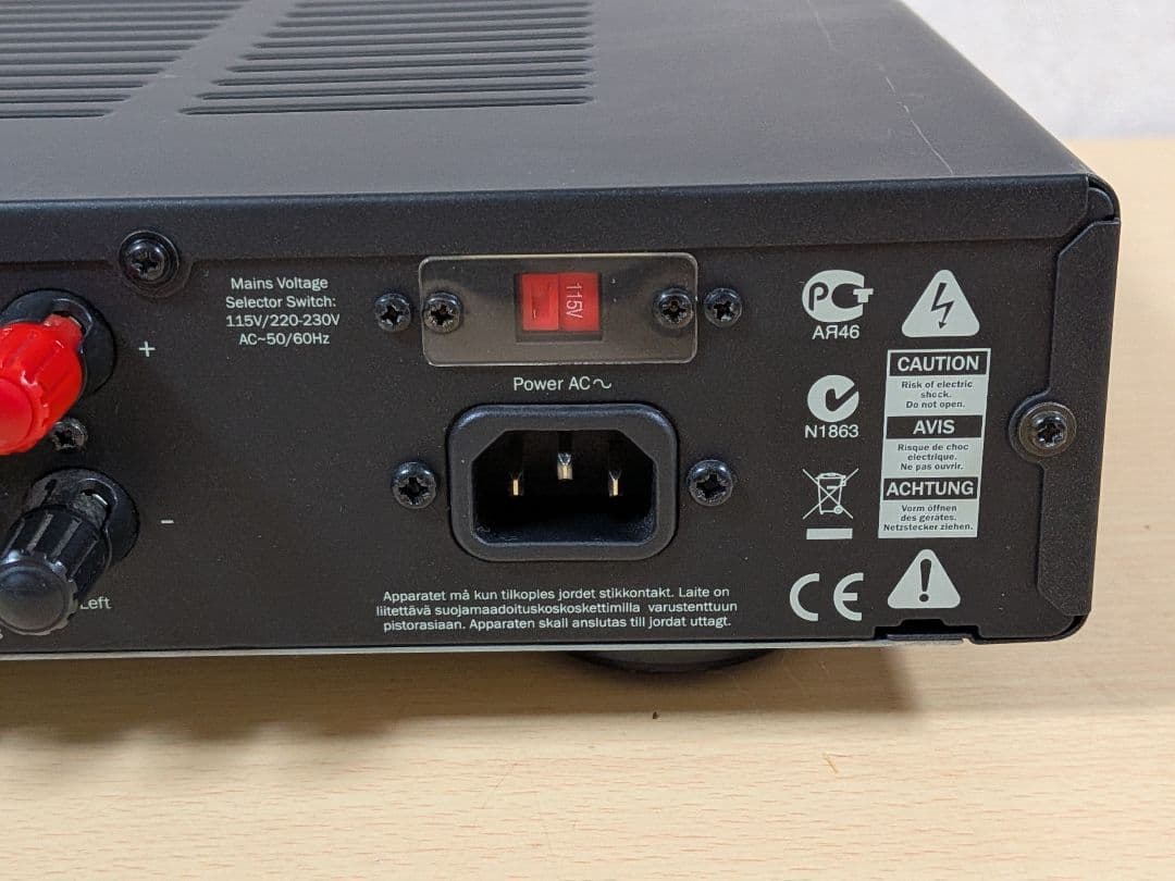 Cambridge Audio Integrated Amplifiers Azur 350A