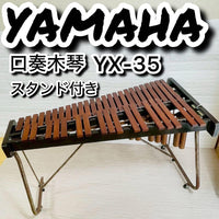 Yamaha Xylophones Yx-35