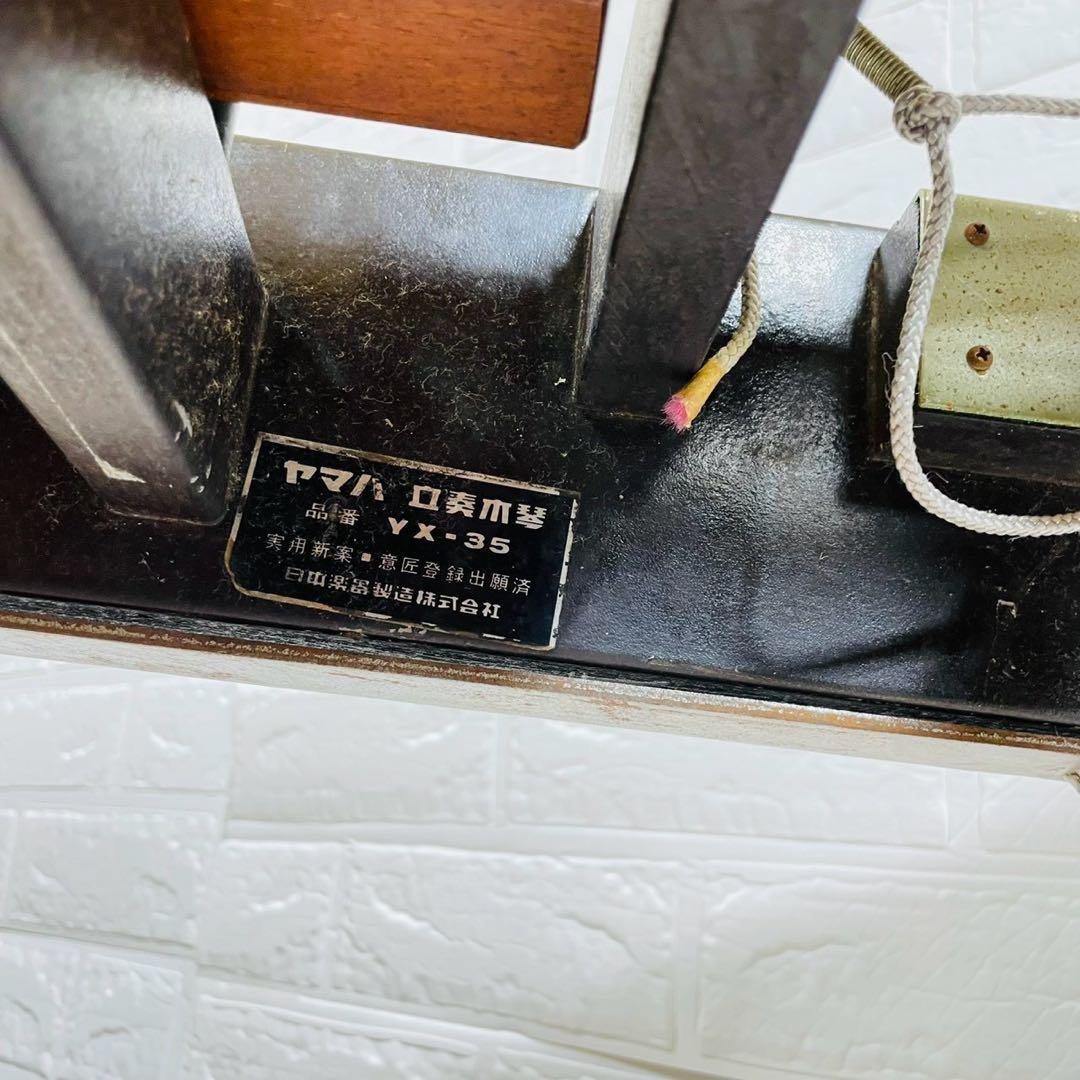 Yamaha Xylophones Yx-35