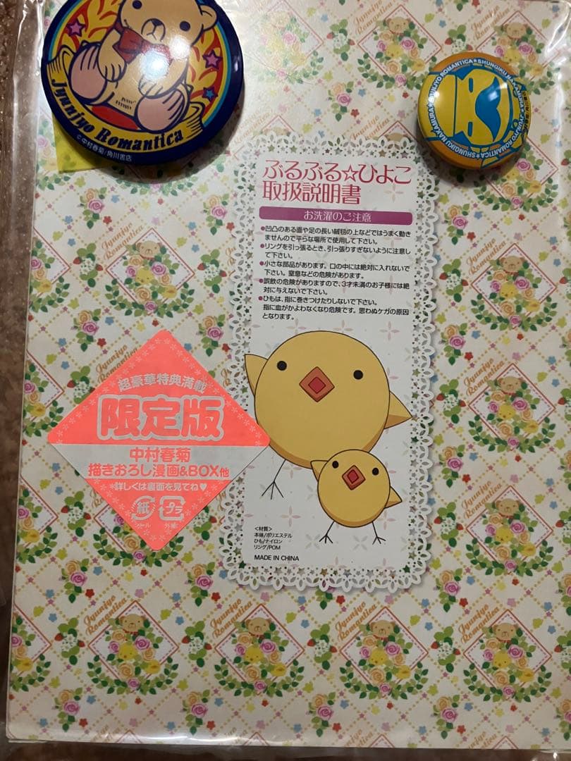 Anime 1.2 Dvd