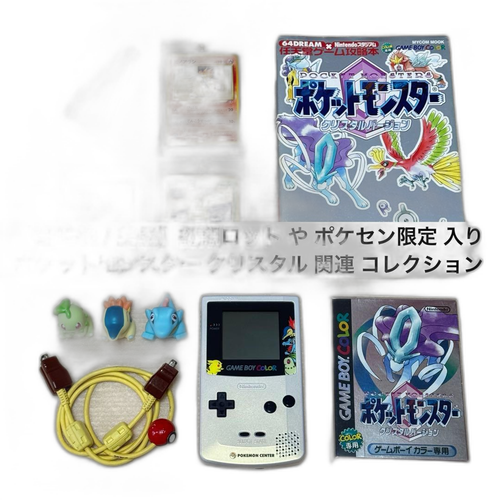 Pok Mon Body (Color)