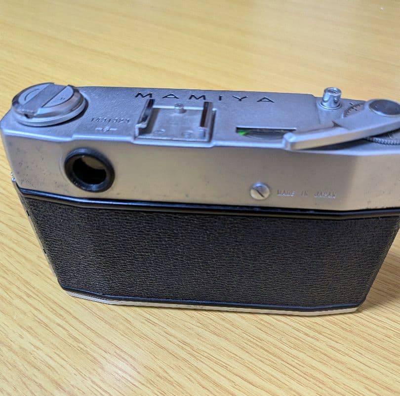 Mamiya Others