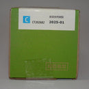 Toner Cartridge Ct202682