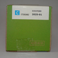 Toner Cartridge Ct202682