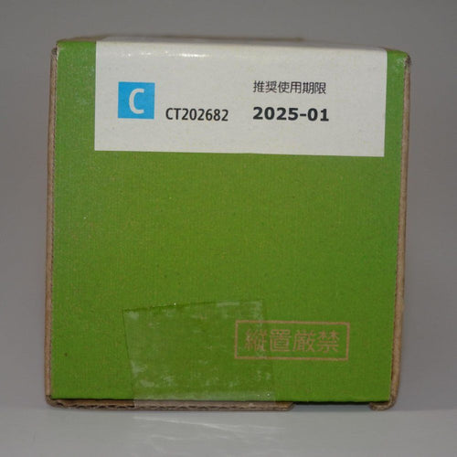 Toner Cartridge Ct202682