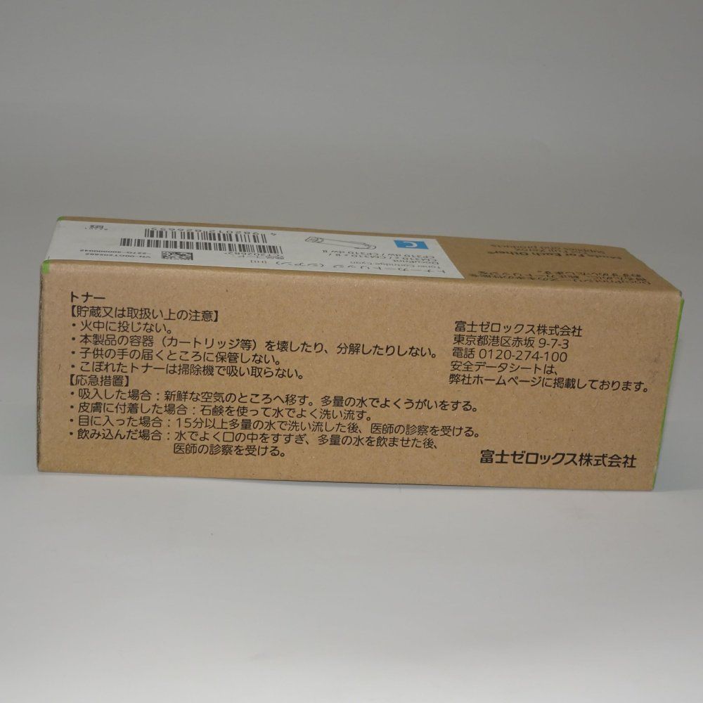 Toner Cartridge Ct202682