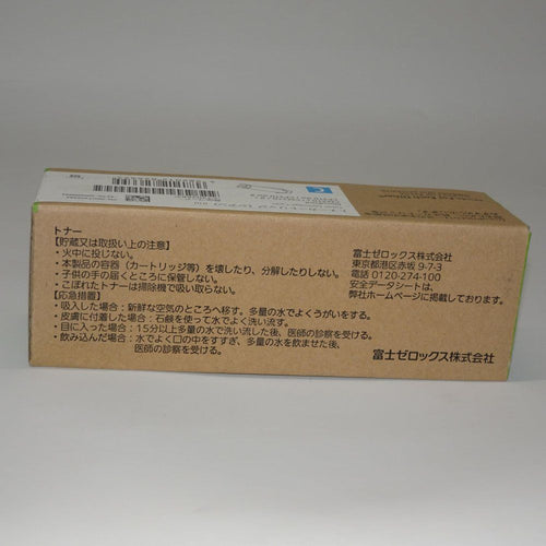 Toner Cartridge Ct202682