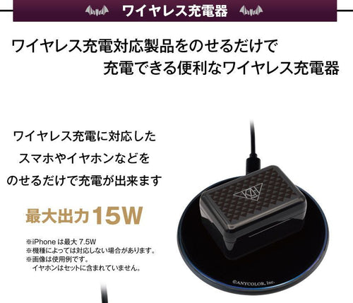 Onkyo Others Nijisanji Kuzuha Wireless Charger