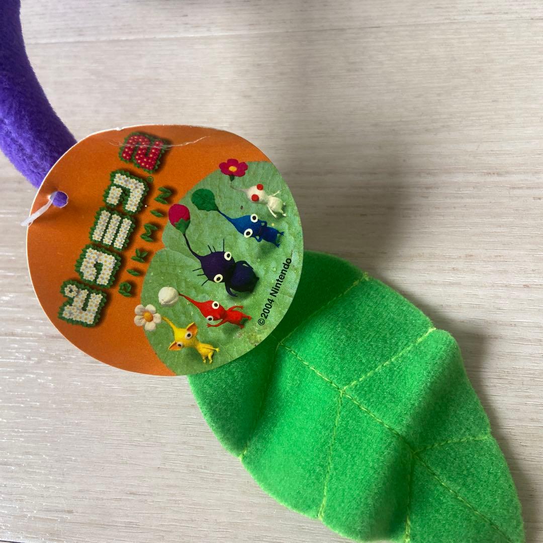 Nintendo Stuffed Animal Body 2