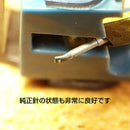 Record Needle Cartridge Otto Mg-27 Mm