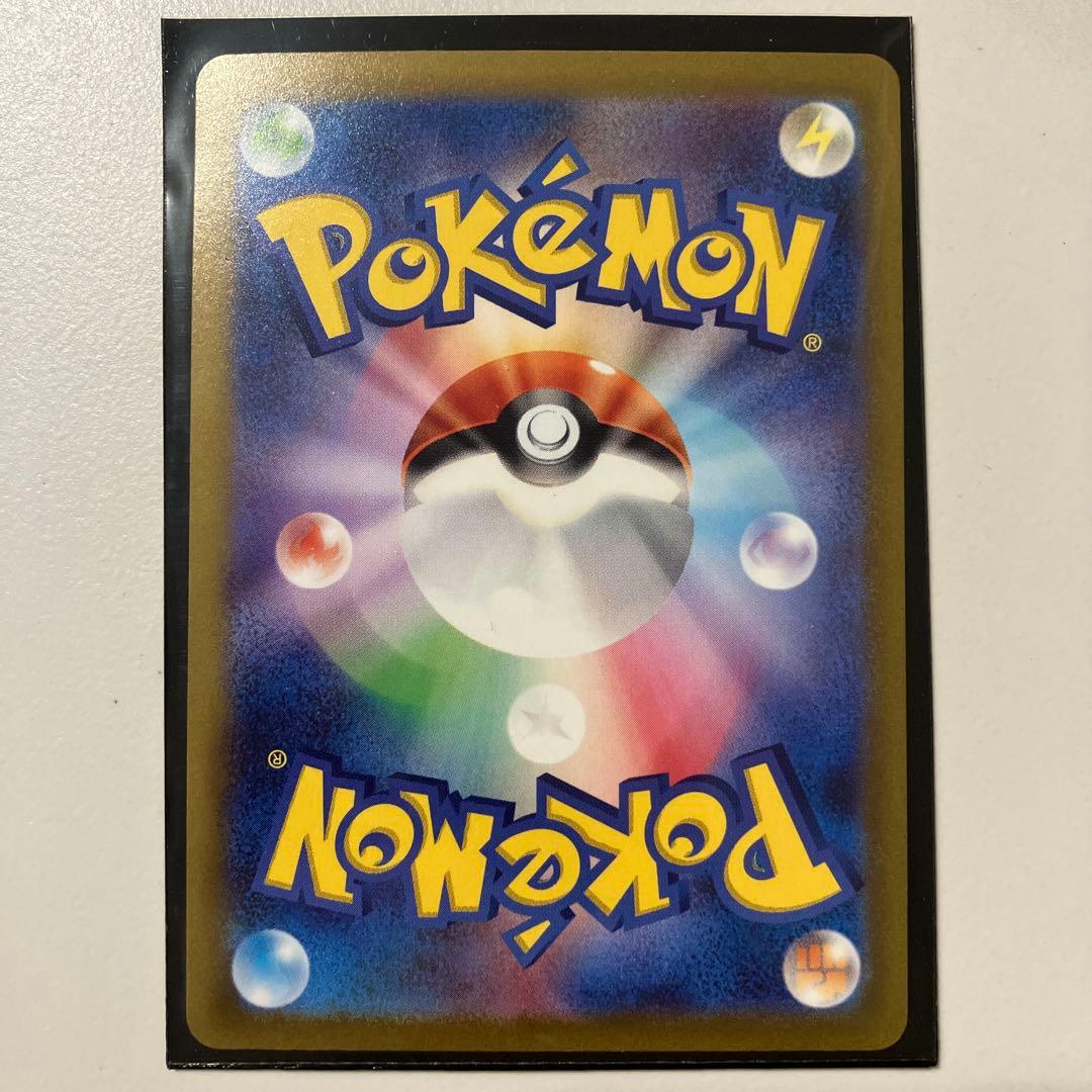 Pok Mon Tcg Trading Card Game Vstar Sar S12A