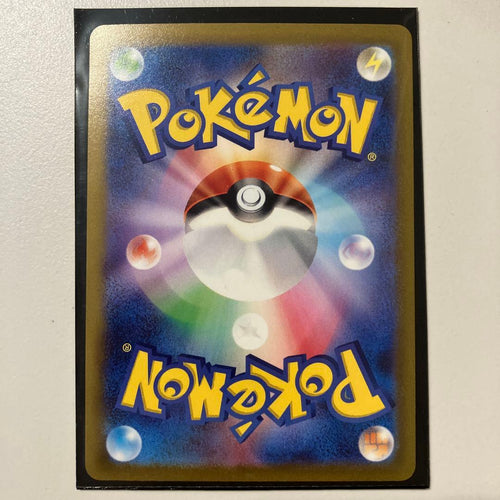 Pok Mon Tcg Trading Card Game Vstar Sar S12A