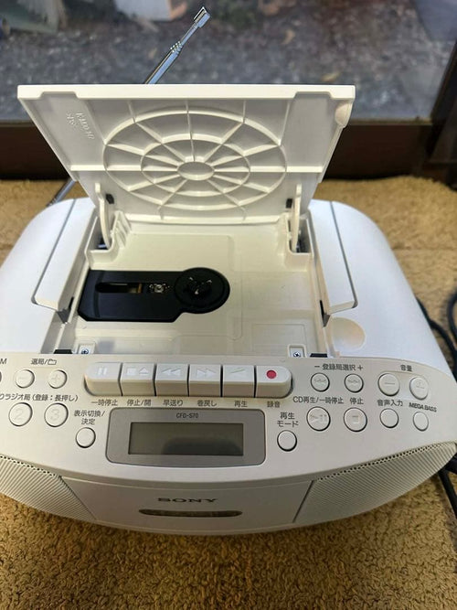 Sony Radio And Boombox Cd