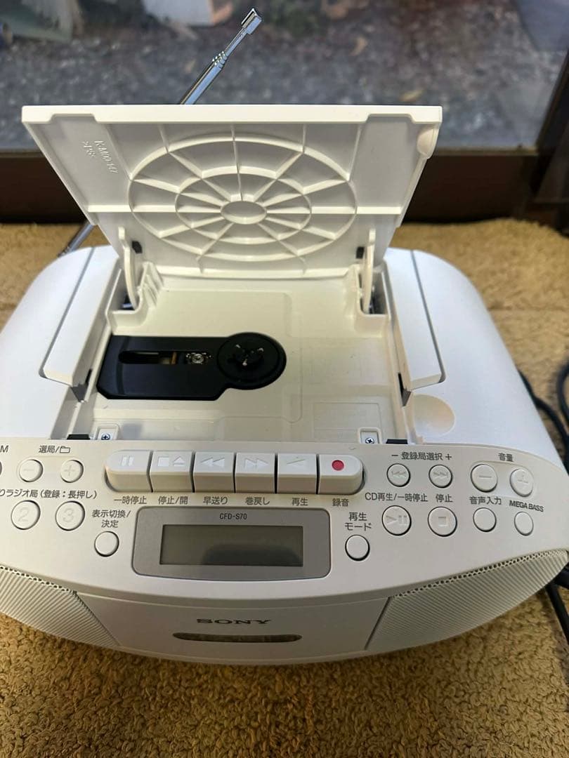 Sony Radio And Boombox Cd