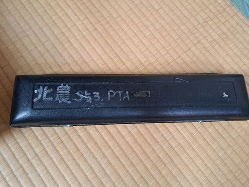 Yamaha Flutes Yfl-23