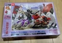 Beverly Jigsaw Puzzle S62-502 2000