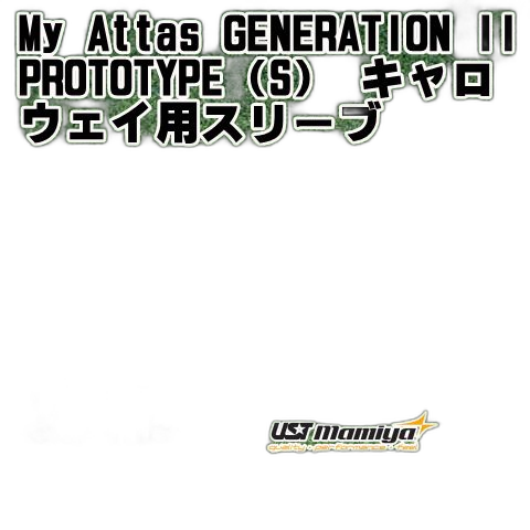 Mamiya Shaft Ust My Attas Generation Ii Prototype S /Xs/0[0274]