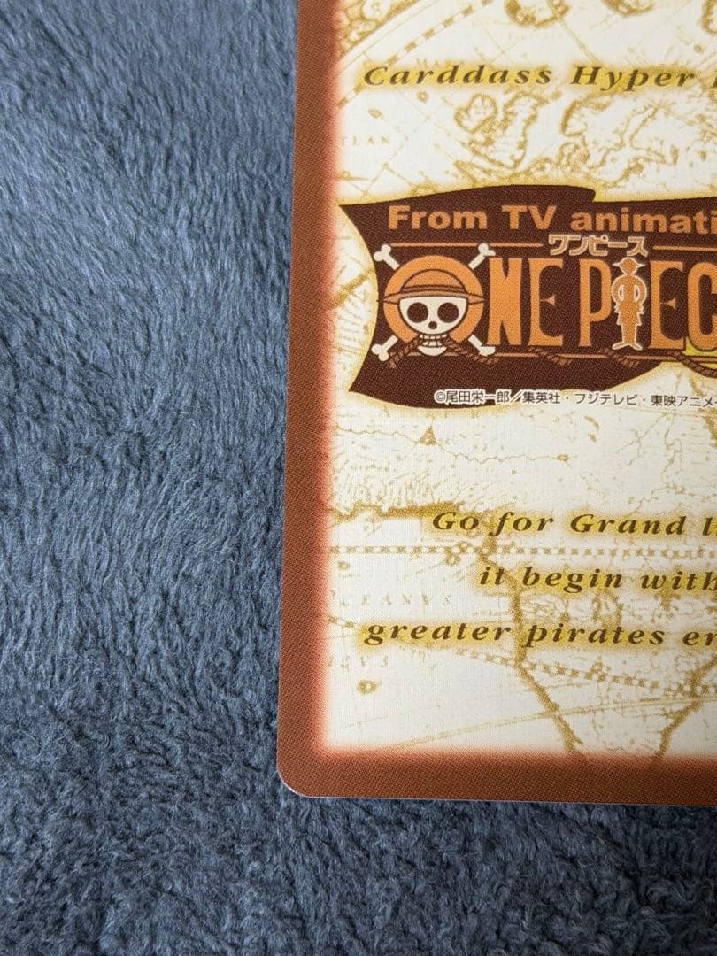 One Piece Card Game H18