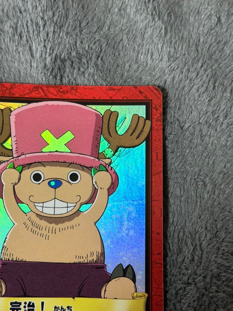 One Piece Card Game H18