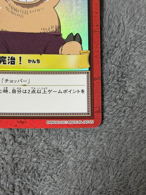 One Piece Card Game H18