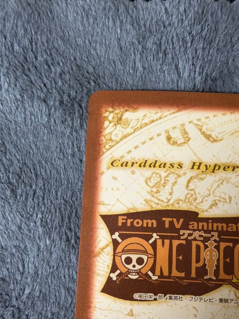 One Piece Card Game H18