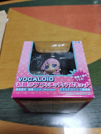 Other Vocaloid