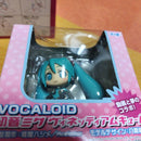 Other Vocaloid