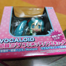 Other Vocaloid