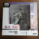 Alter Others 1/8