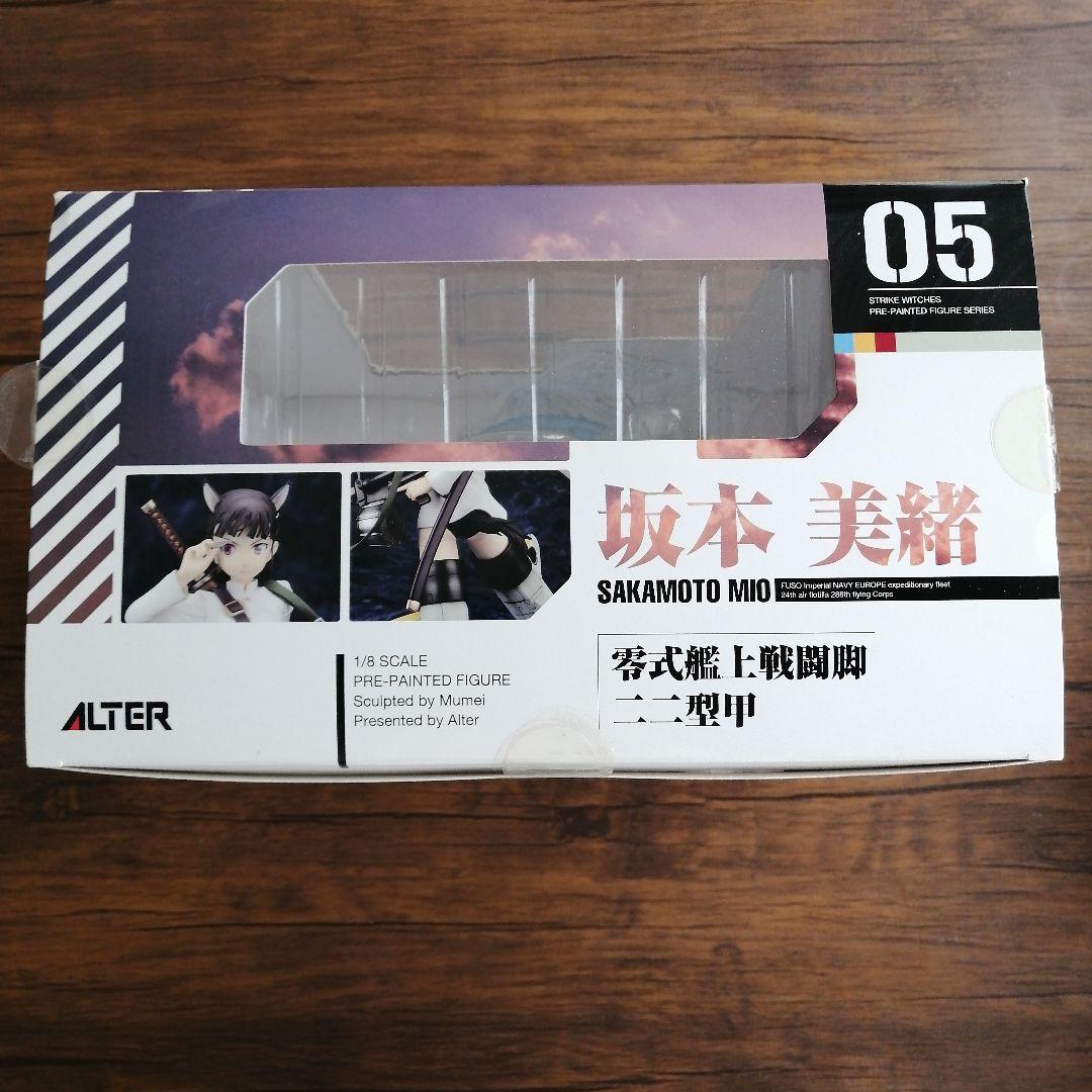 Alter Others 1/8
