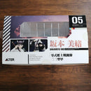 Alter Others 1/8