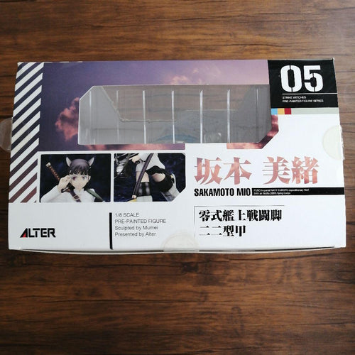 Alter Others 1/8