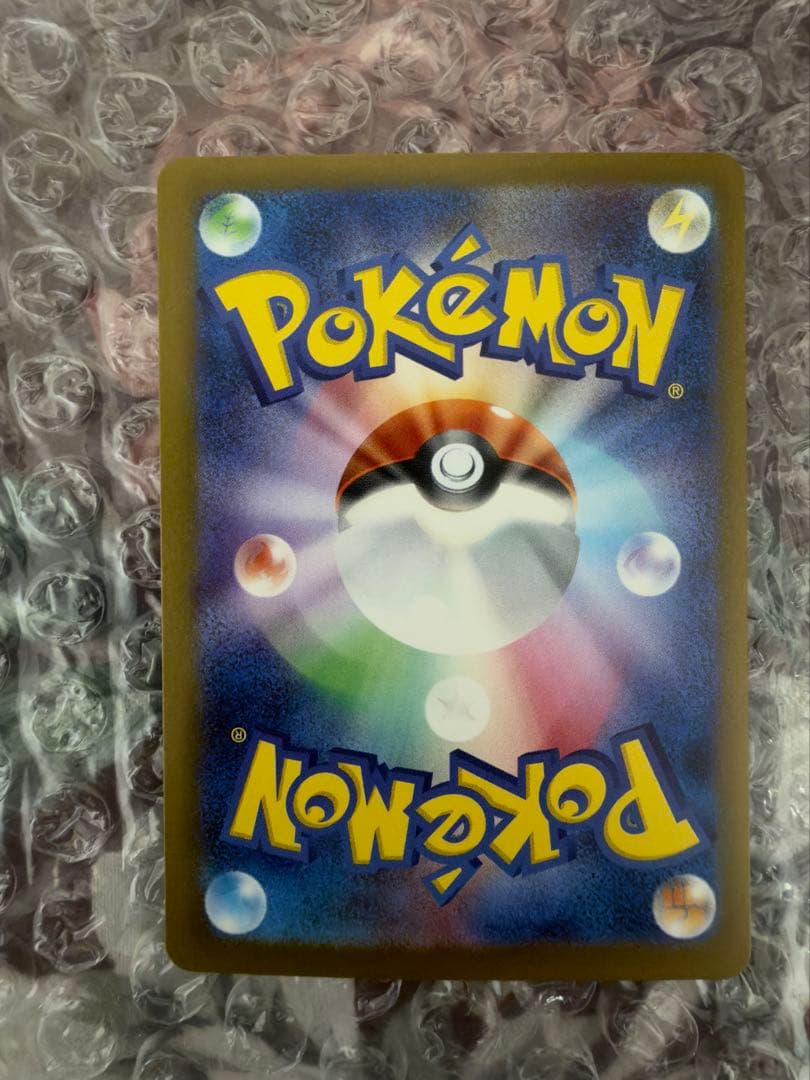 Pokemon Card Game Ex Sar Mega 2