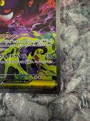 Pokemon Card Game Ex Sar Mega 2