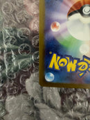 Pokemon Card Game Ex Sar Mega 2
