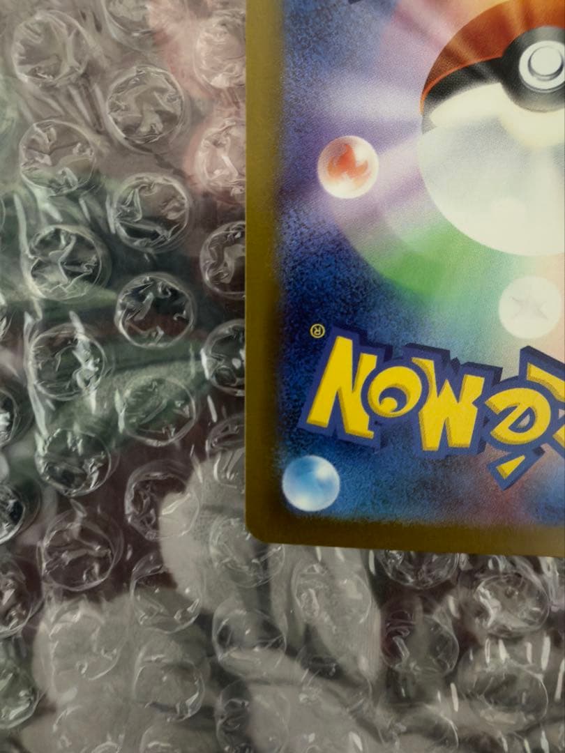Pokemon Card Game Ex Sar Mega 2
