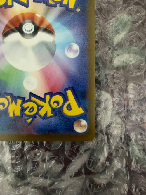 Pokemon Card Game Ex Sar Mega 2