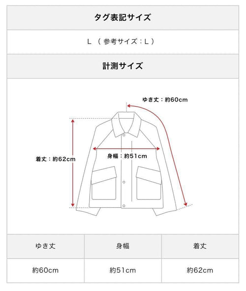 Needles Varsity Jackets L Breath