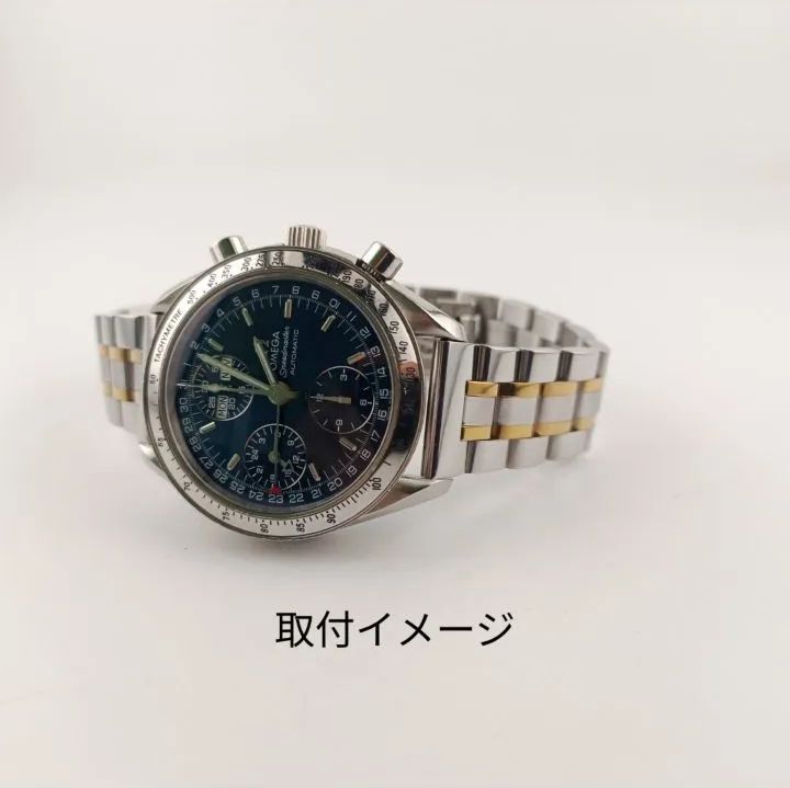 Metal Belt Omega
