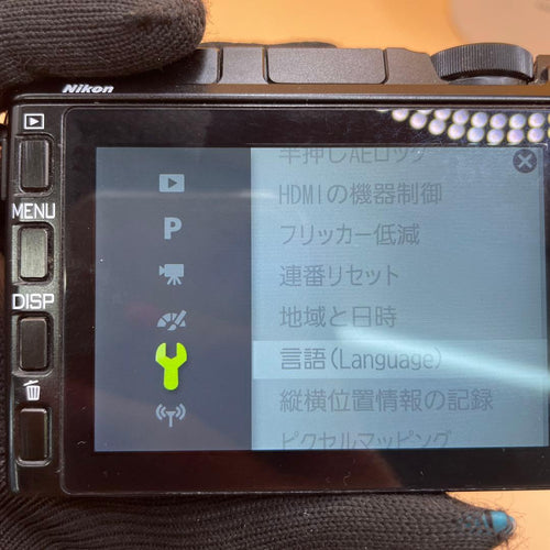 Nikon Mirrorless Interchangeable Lips 1 V3 2392