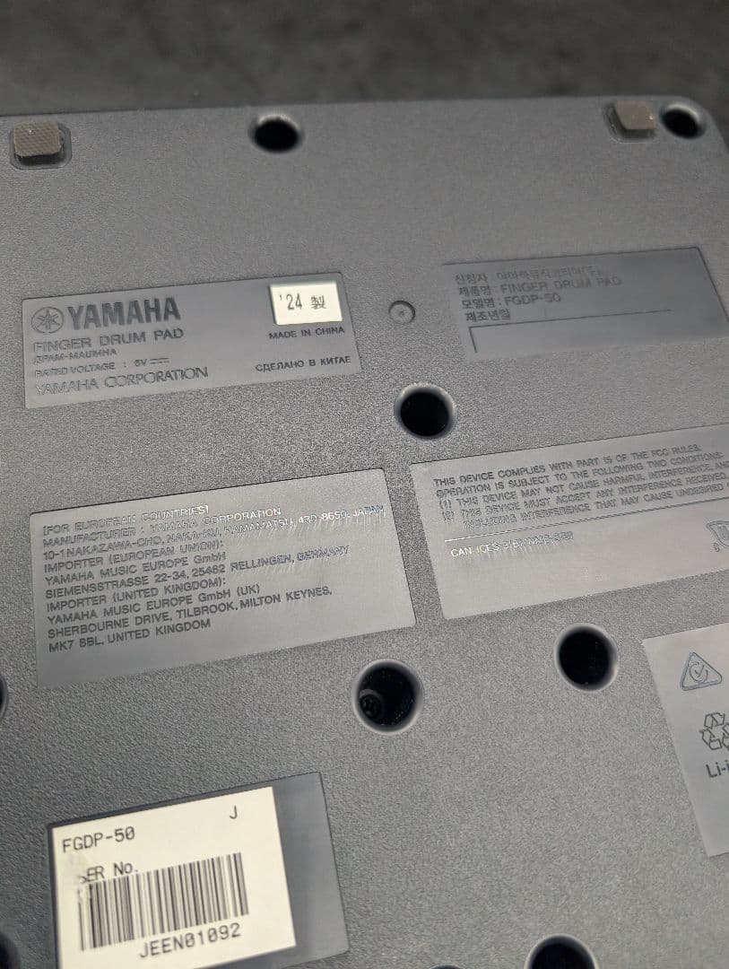 Yamaha Samplers Fgdp-50