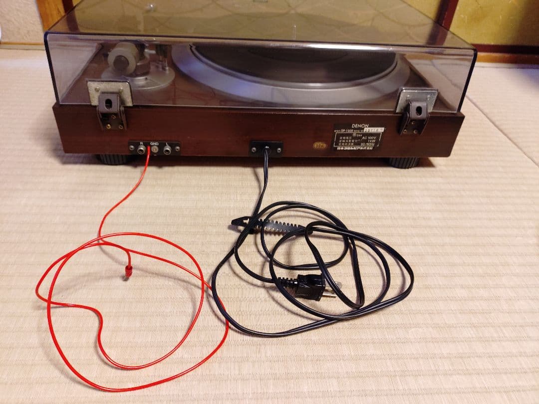 Denon Record Player Body Dp-1200