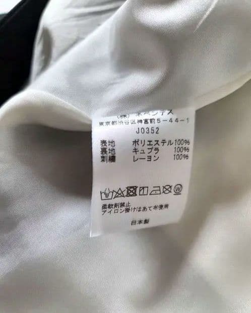 Needles Tailored Jackets 3B S