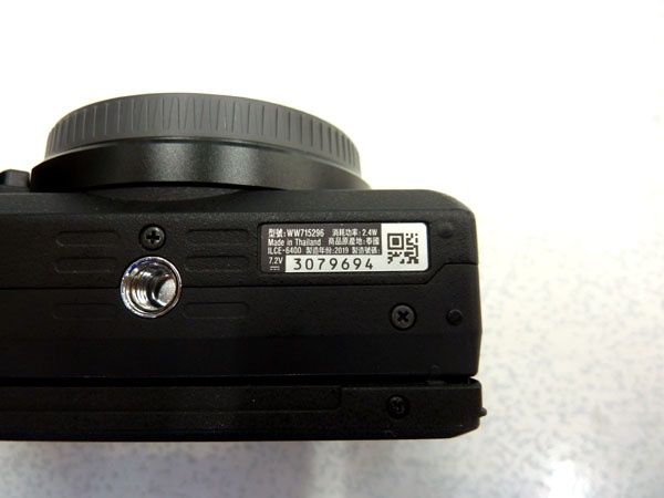 Sony Compact Digital Camera 6400 Ilce-6400L B