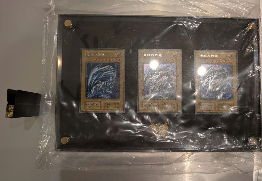 Yu-Gi-Oh! Ocg Duel Monsters (Japanese) 25Th