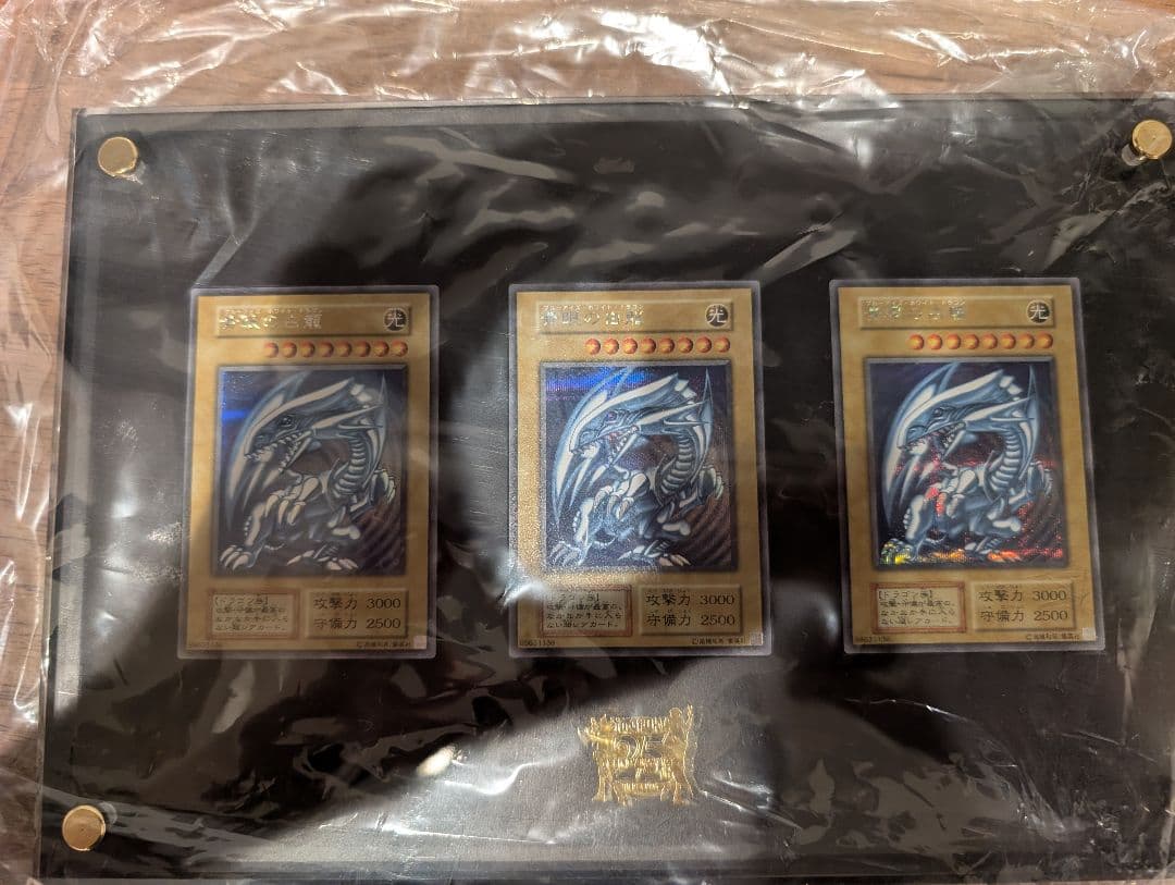 Yu-Gi-Oh! Ocg Duel Monsters (Japanese) 25Th