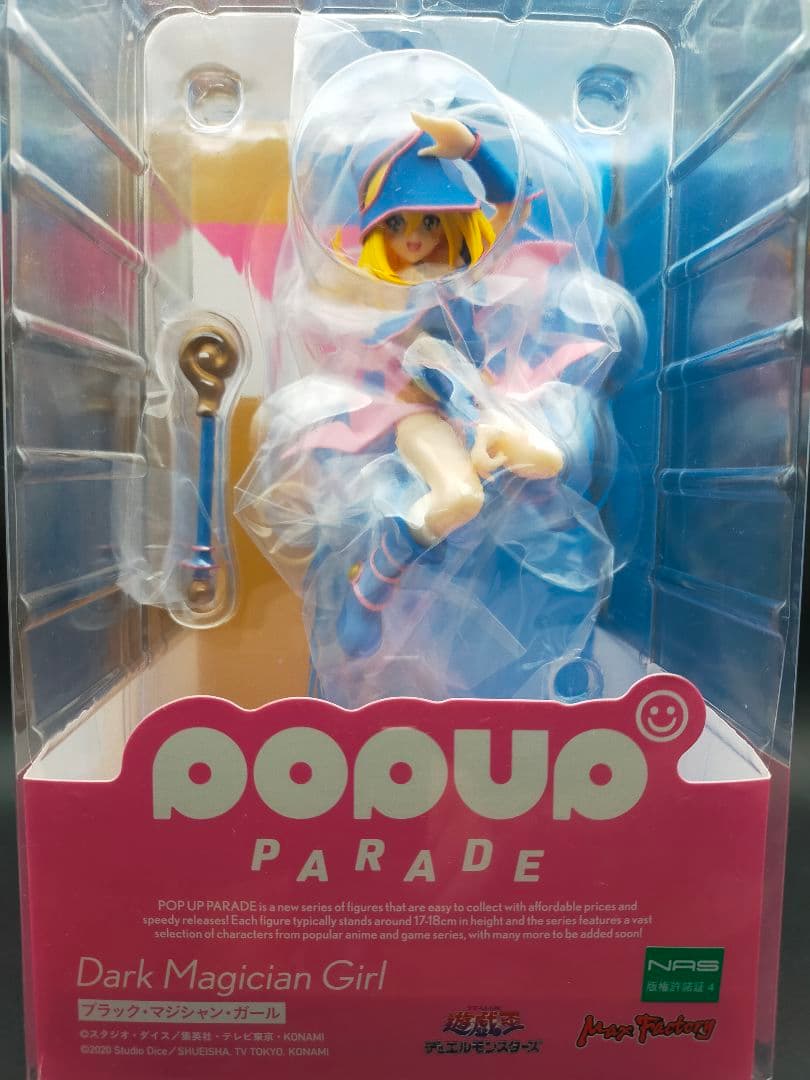Max Factory Others Pop Up Parade