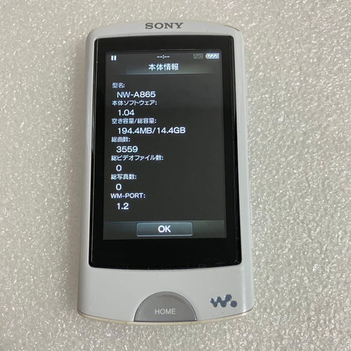Sony Digital Audio Players Nw-A865 16Gb