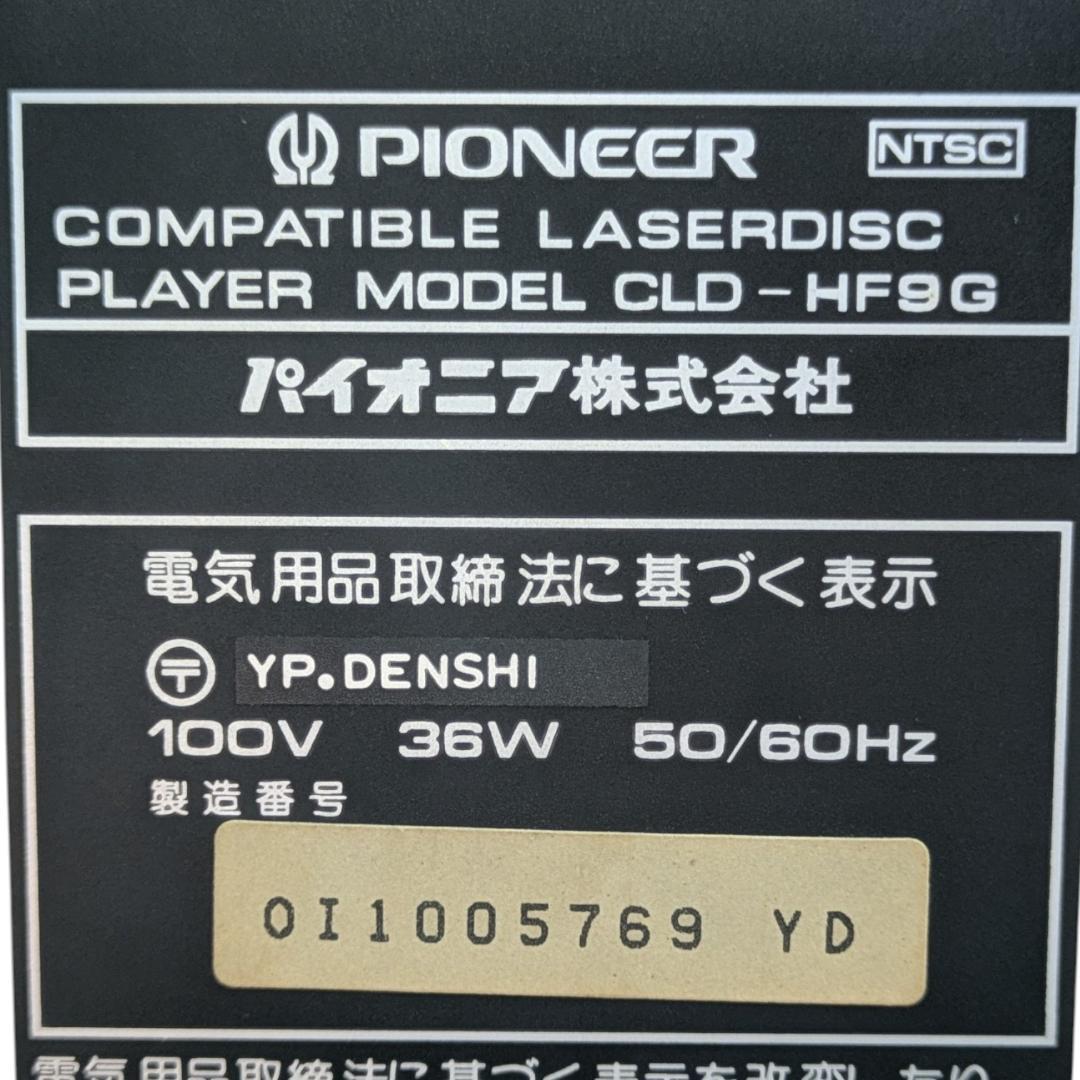 Pioneer Other Cld-Hf9G Ld/Cd