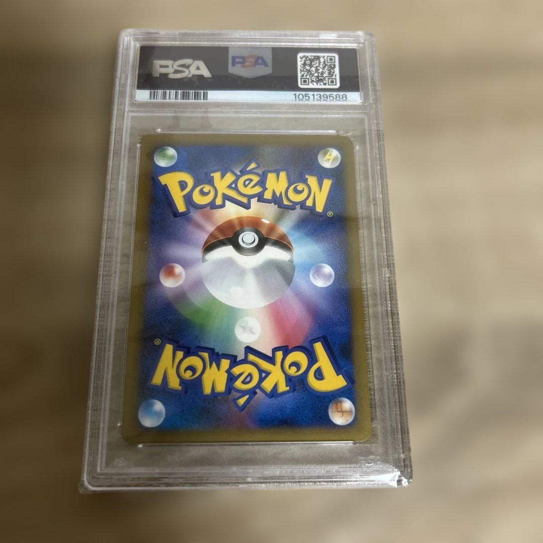 Pok Mon Trading Card Game Psa10